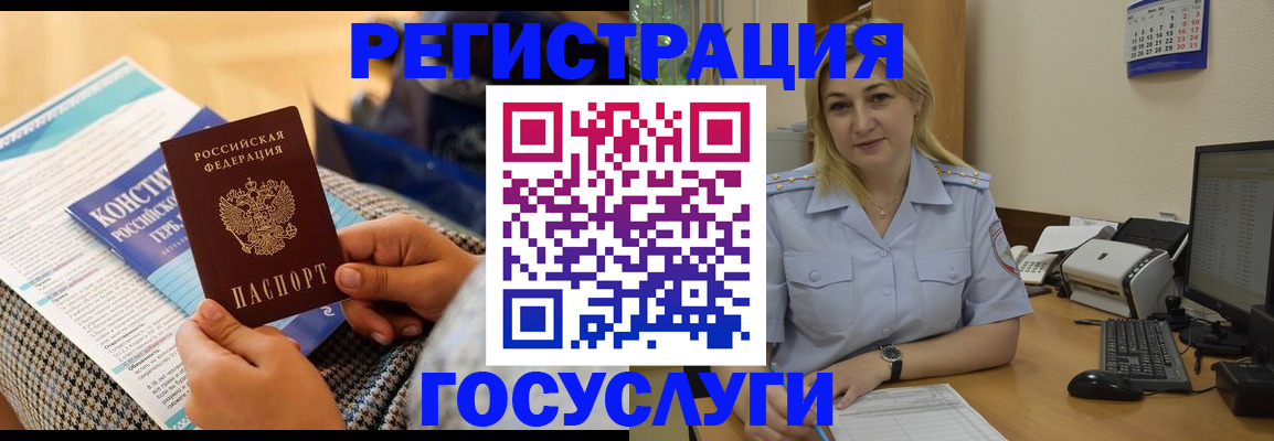 прописка поиск в Нальчике